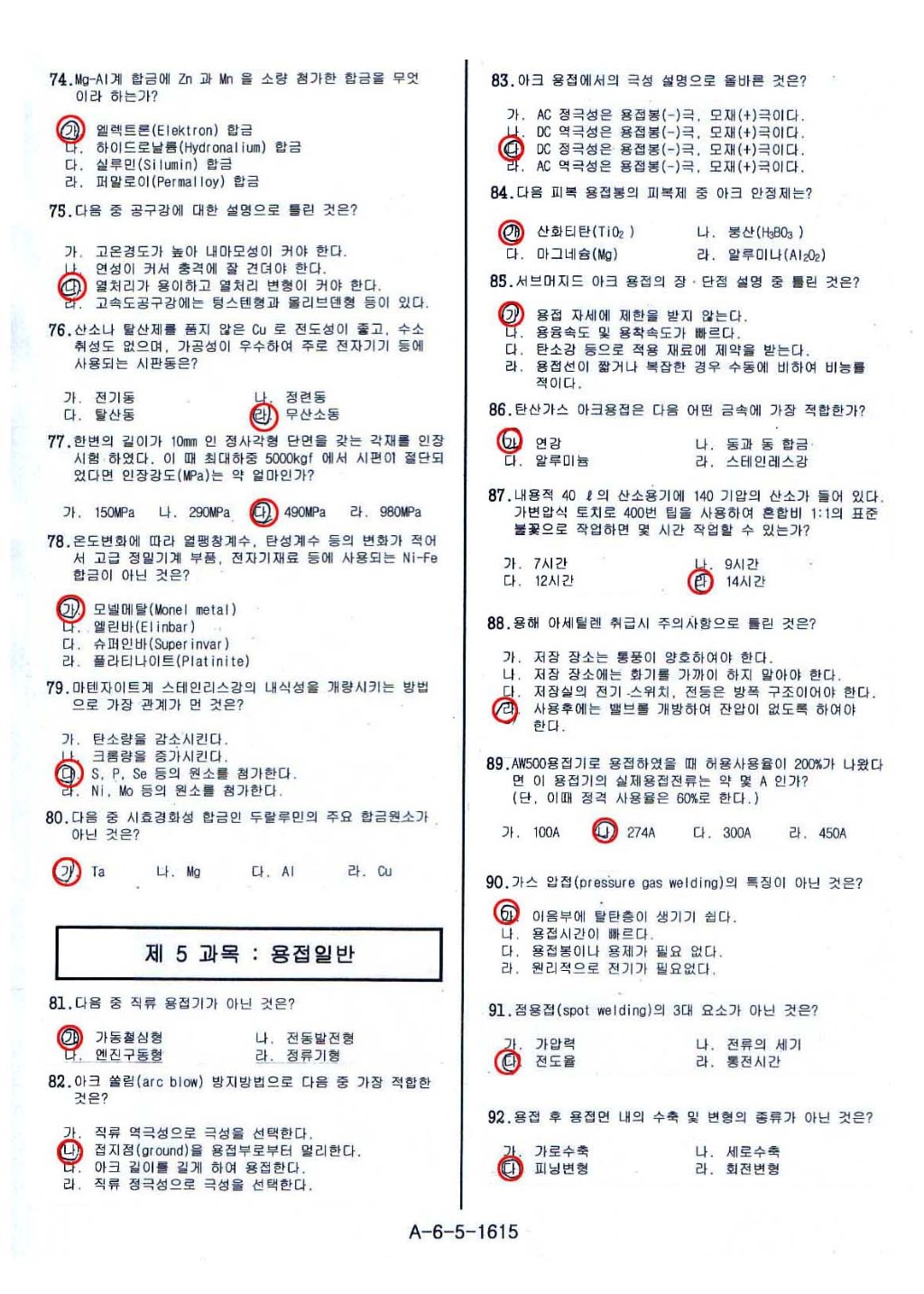  첨부파일  - 4828e5201019c.jpg