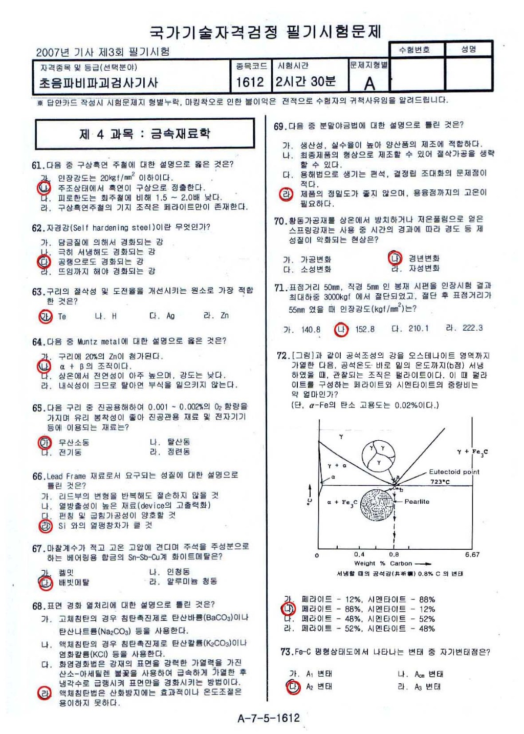  첨부파일  - 4828e52cf38c9.jpg