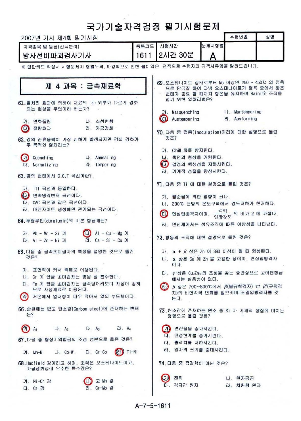  첨부파일  - 4828e53fed84c.jpg