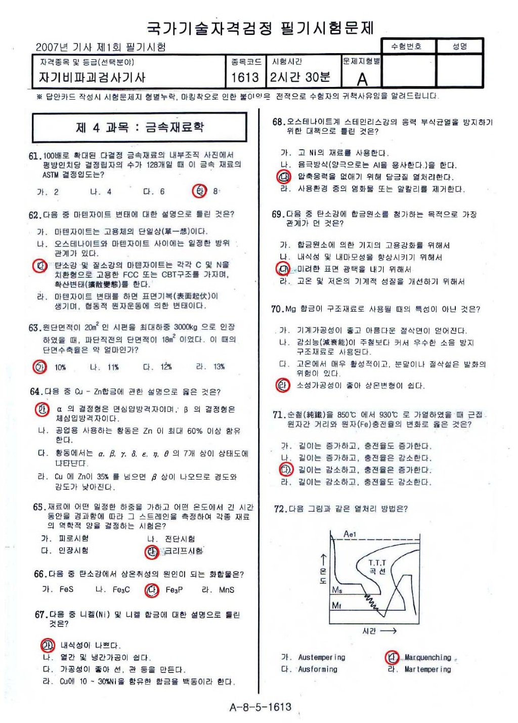  첨부파일  - 4828e500e682c.jpg