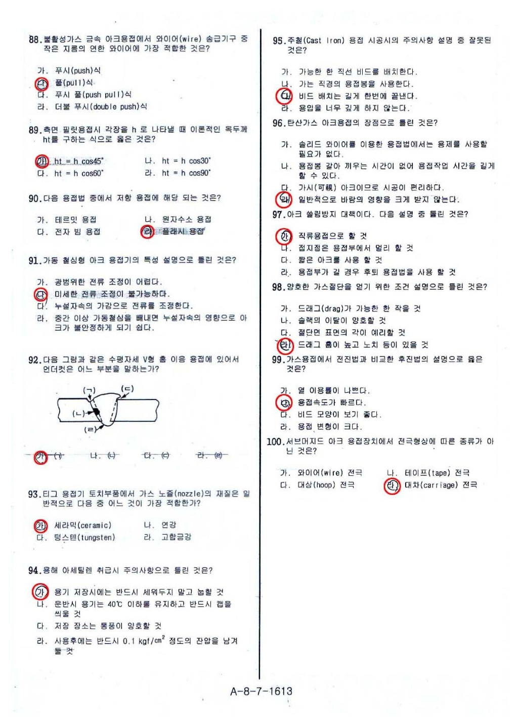  첨부파일  - 4828e510e98ae.jpg