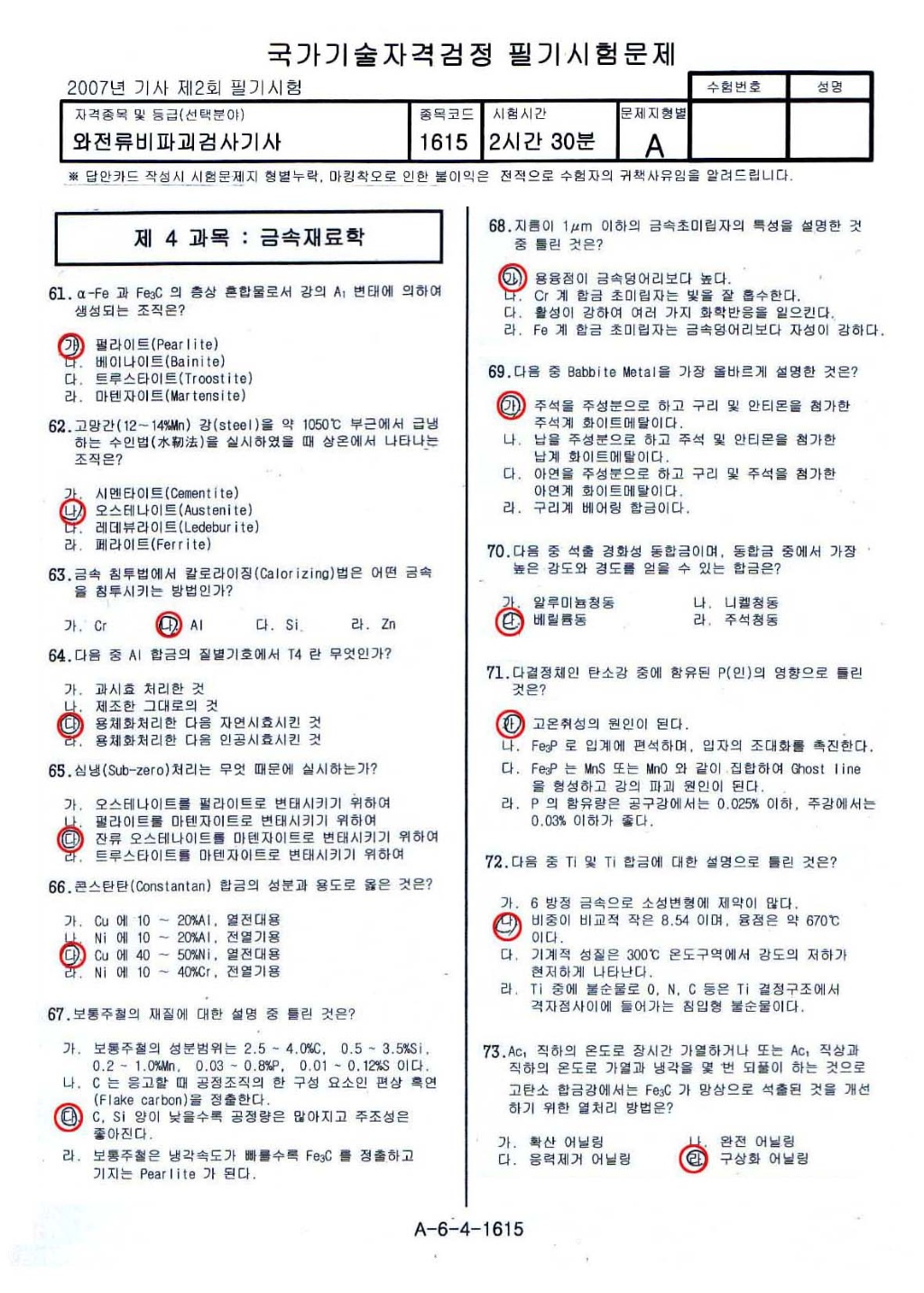  첨부파일  - 4828e5188a811.jpg