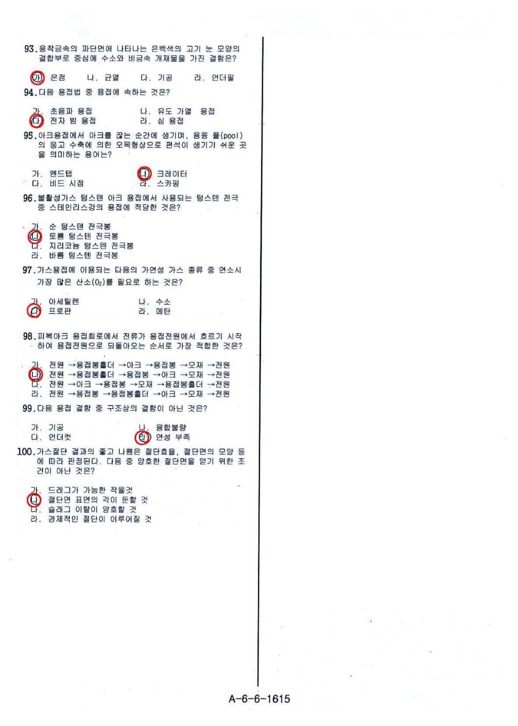  첨부파일  - 4828e5252b701.jpg