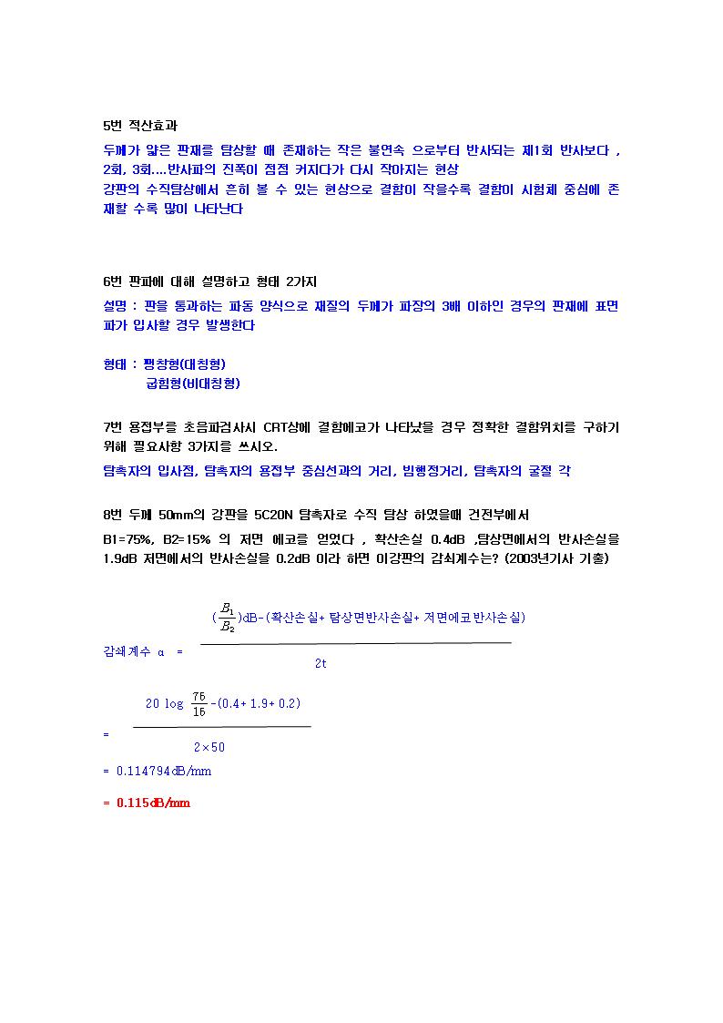  첨부파일  - 48edbbf67a796.jpg