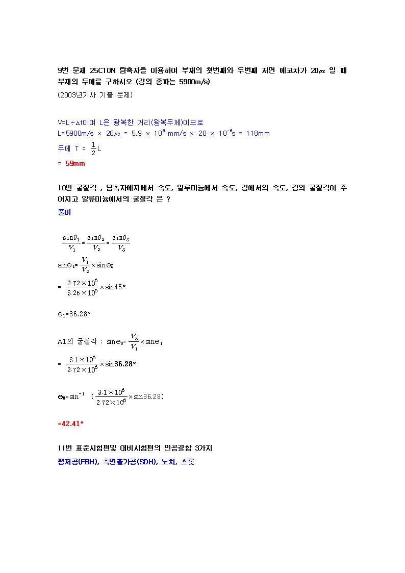  첨부파일  - 48edbc093c681.jpg