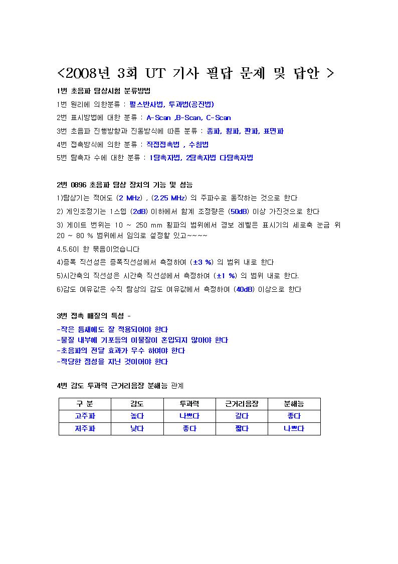  첨부파일  - 48edbc7916702.jpg