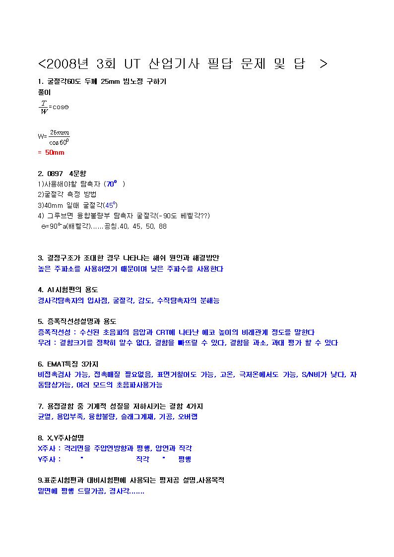  첨부파일  - 48edbcc282e12.jpg