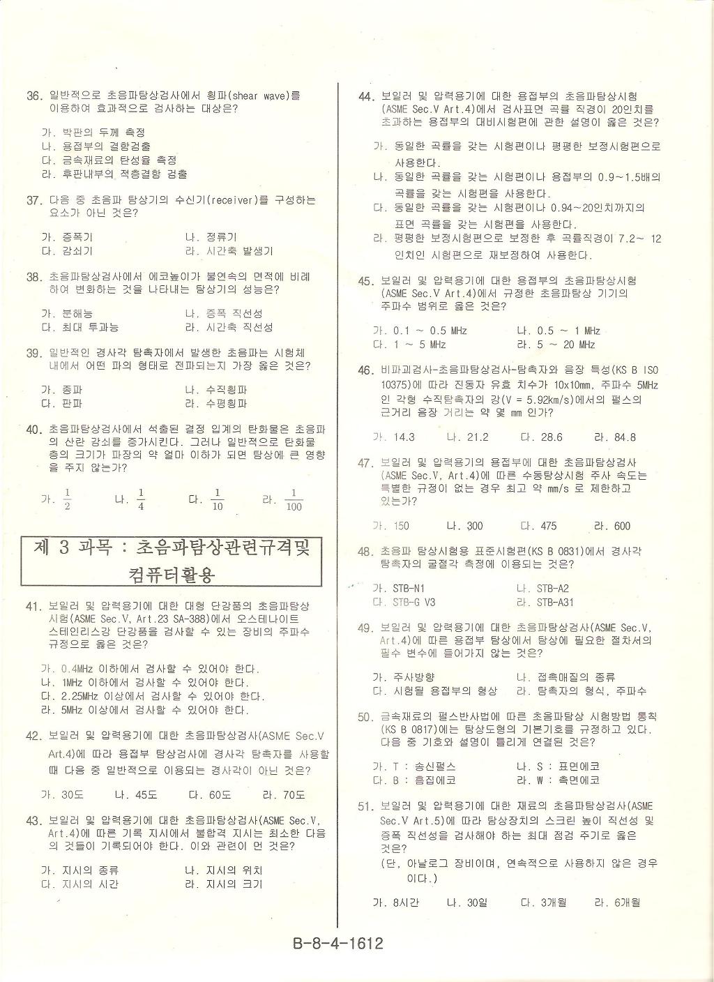  첨부파일  - 사진_0~3342.jpg