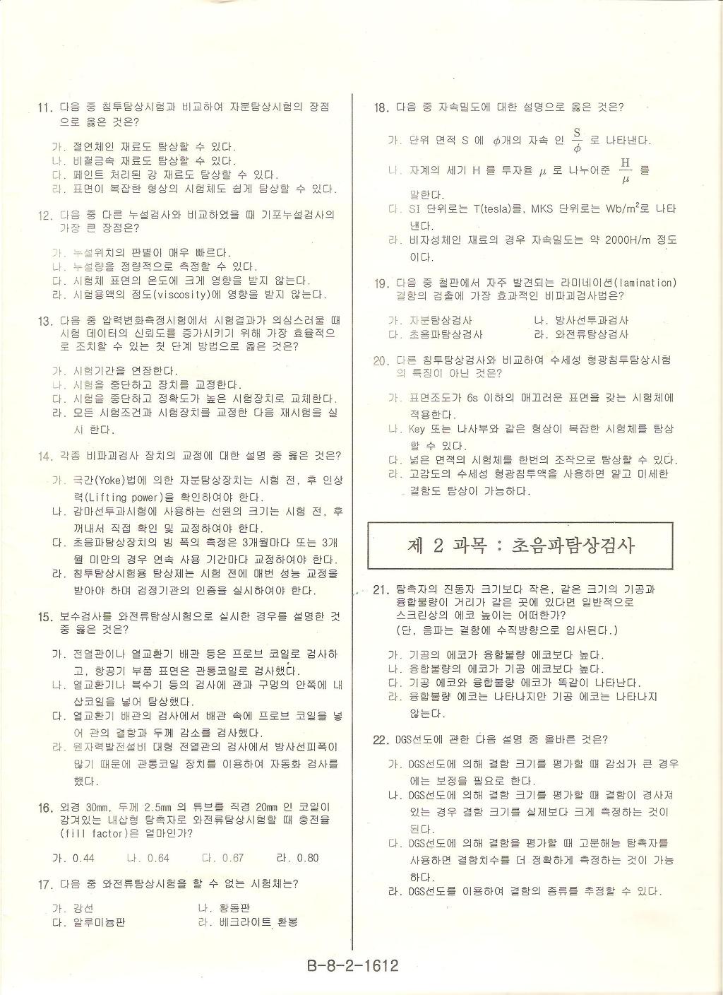  첨부파일  - 사진_0~1.JPG