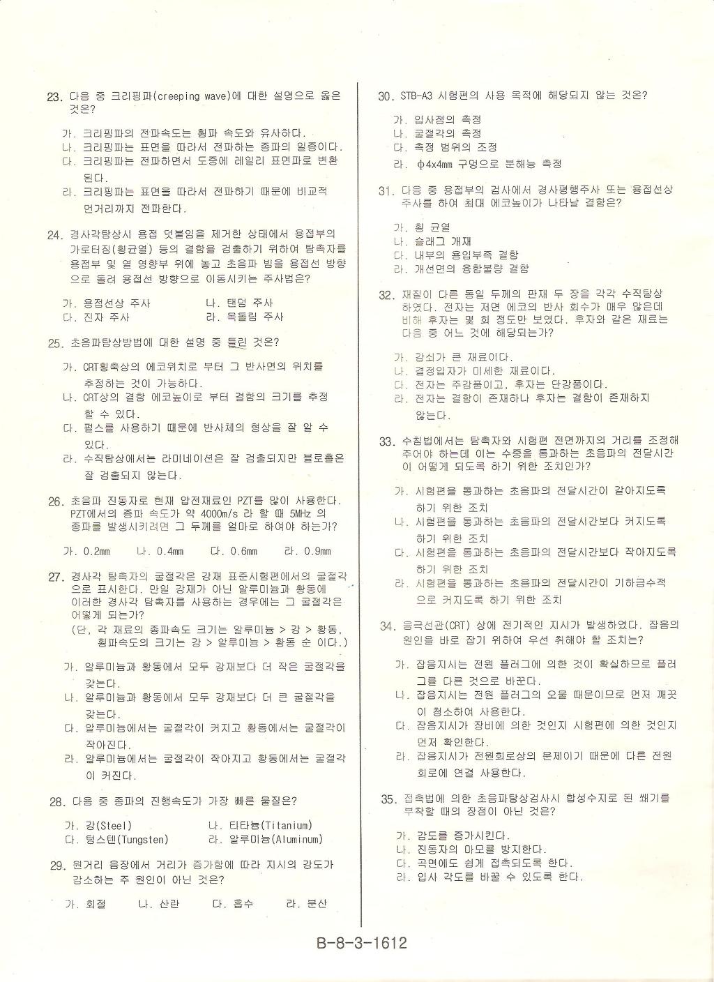  첨부파일  - 사진_0~2.JPG