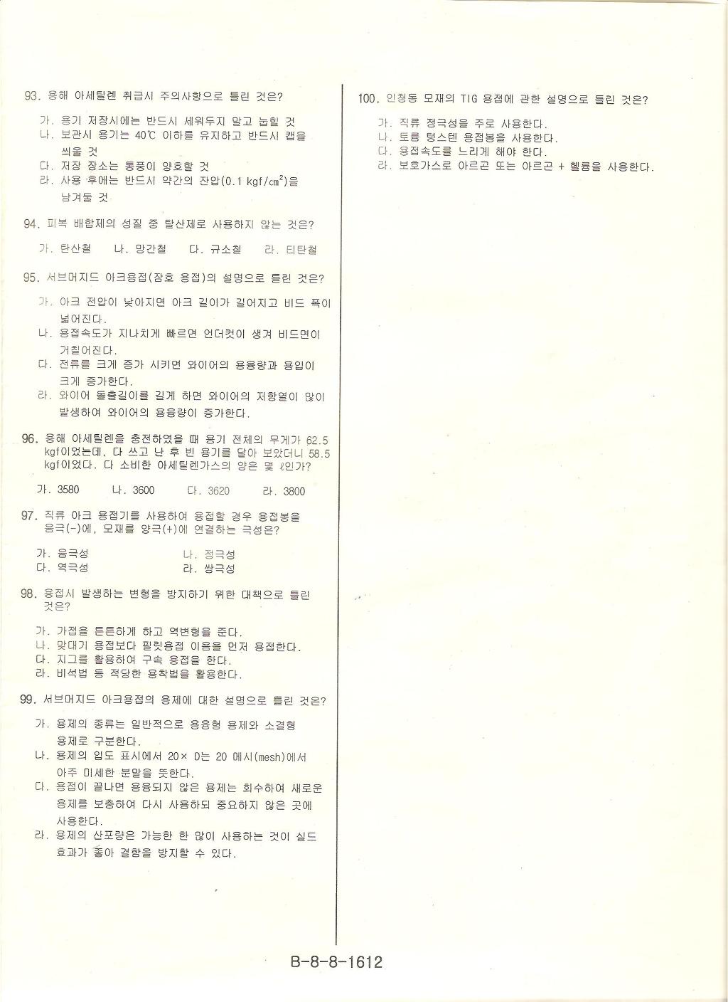  첨부파일  - 사진_0~31.jpg