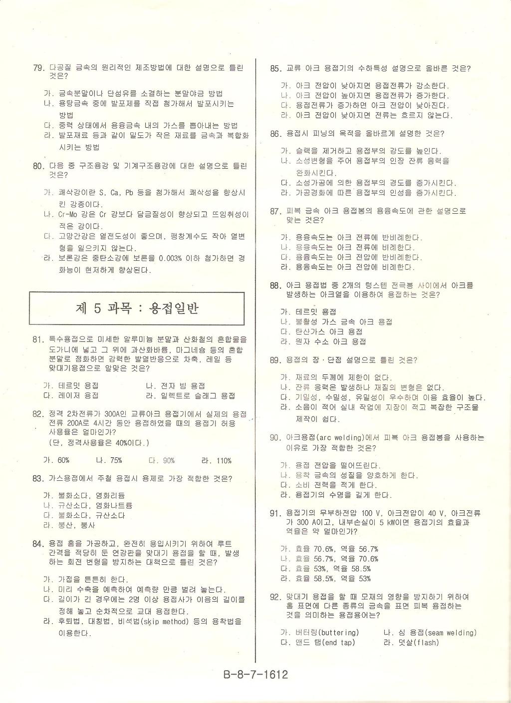  첨부파일  - 사진_0~42.jpg