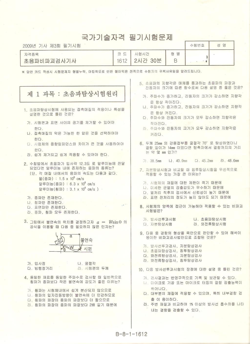  첨부파일  - 사진_1~1233.jpg