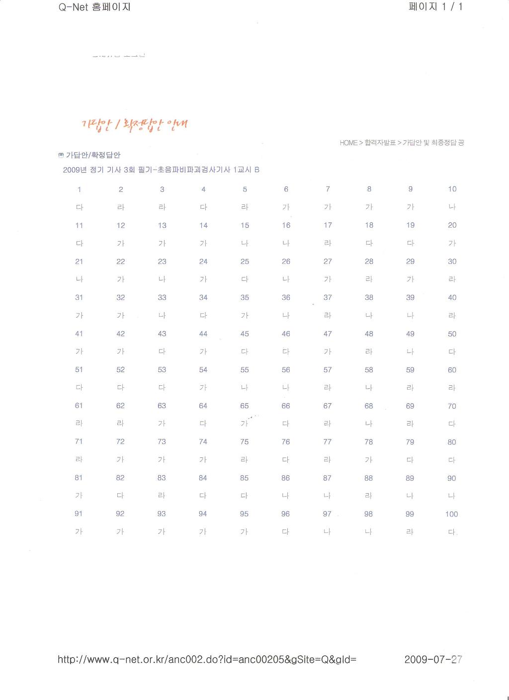  첨부파일  - 사진8_~1.JPG