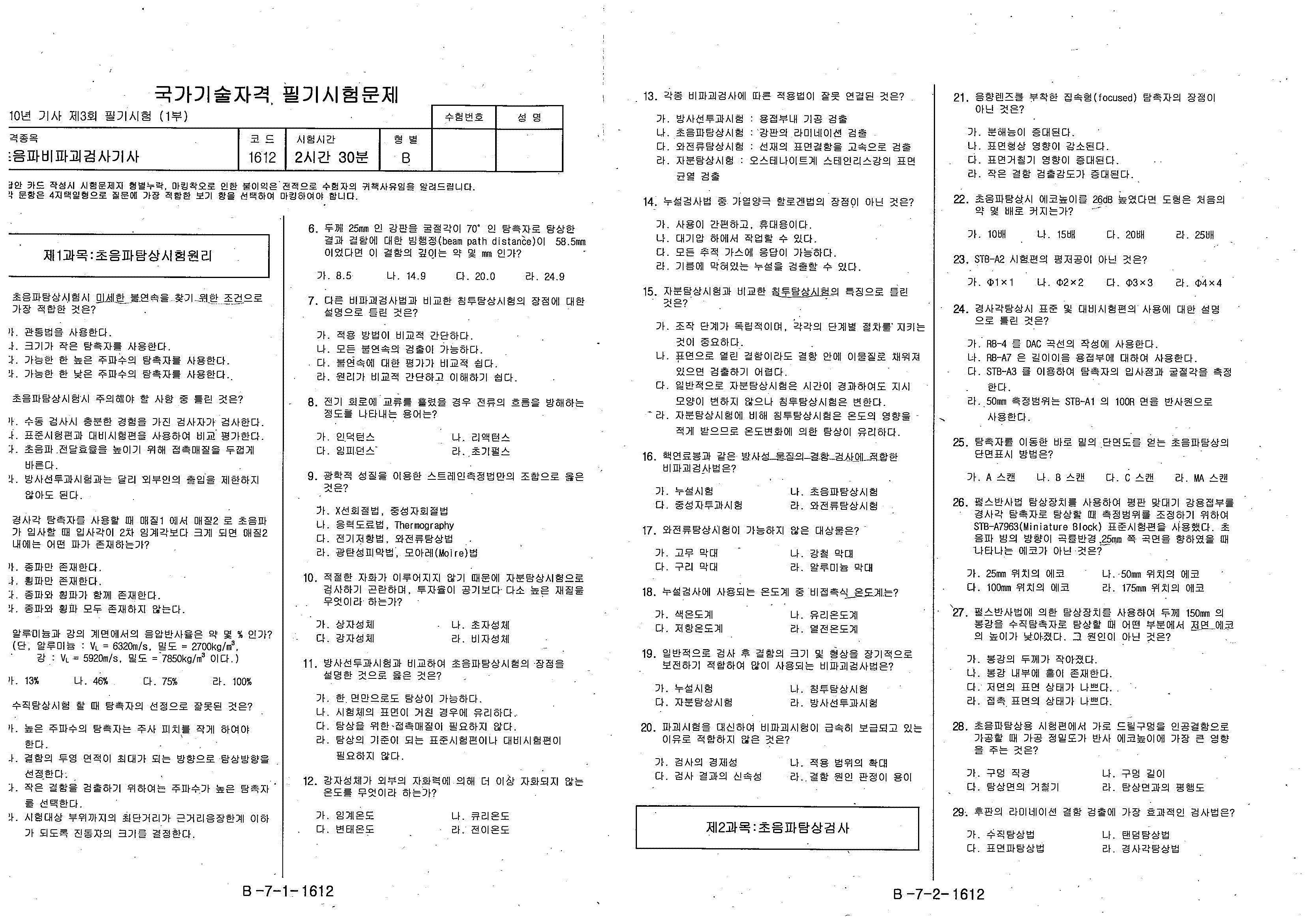  첨부파일  - 4.gif