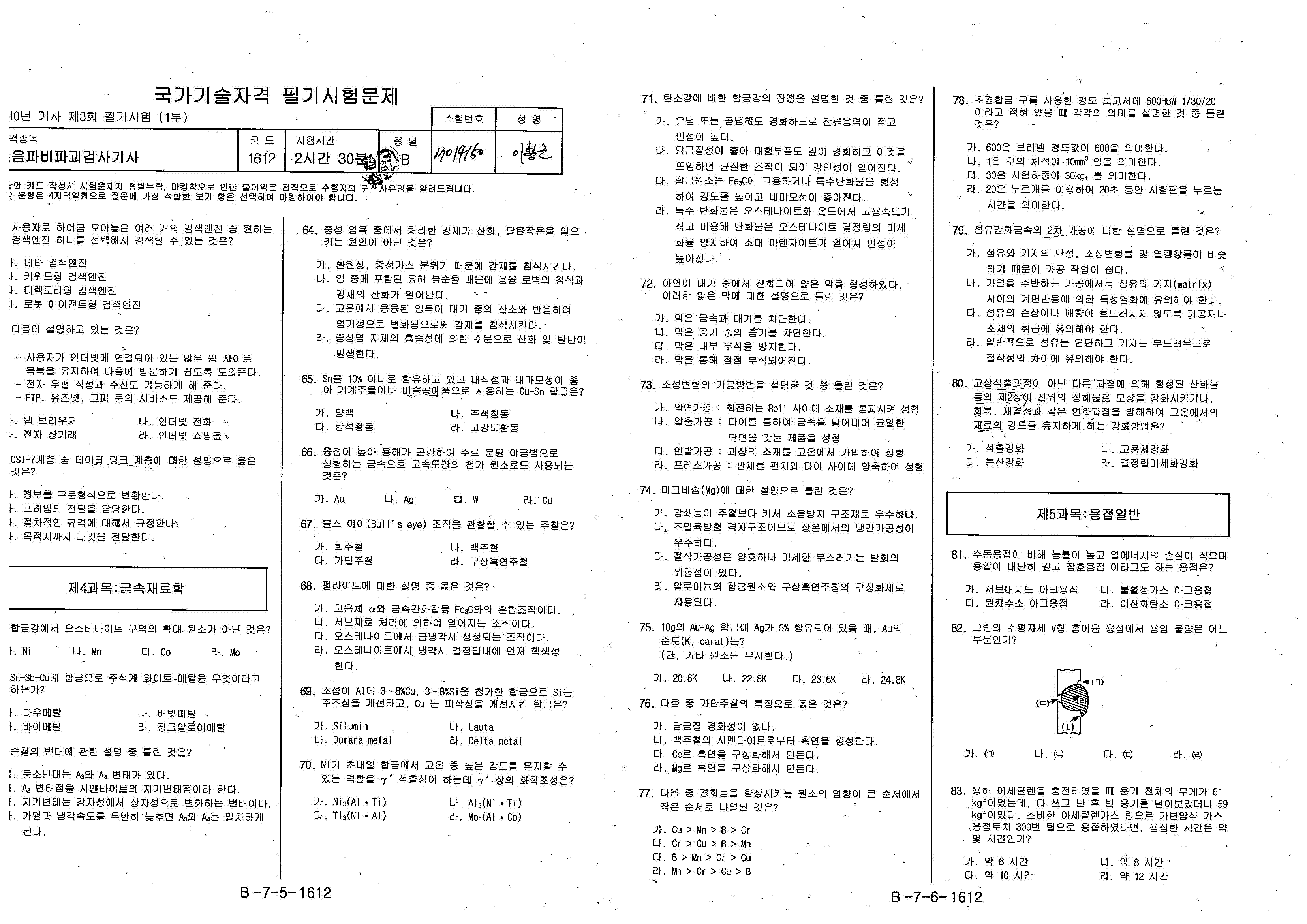  첨부파일  - 6.gif