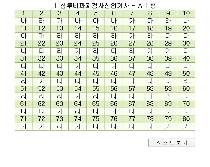  첨부파일  - 111.jpg