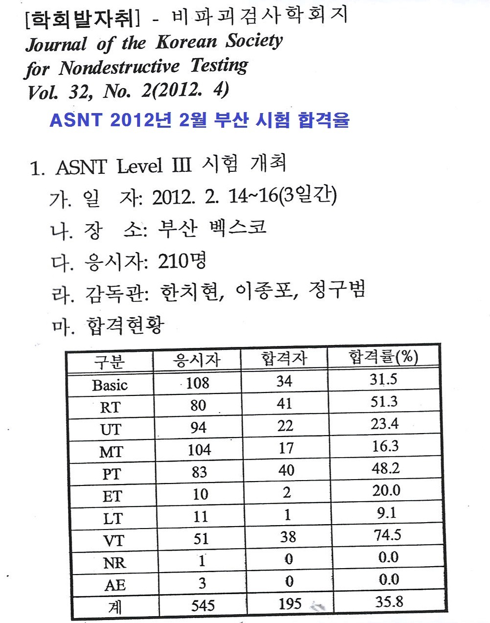  첨부파일  - 12-0.jpg